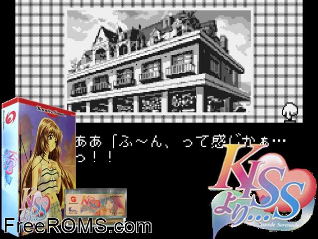 Kiss Yori... - Seaside Serenade (J) [M] Wonderswan game showing 3D box cover and gameplay screenshot
